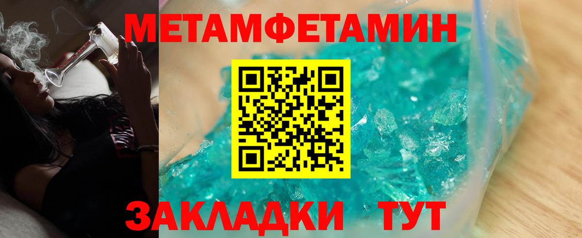 АМФ Premium Кировск