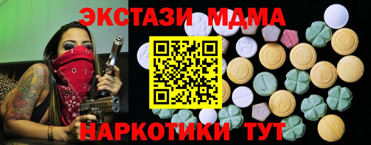 ГАШИШ  Вход с VPN  NBOMe  A PVP СК   МАРИХУАНА  Меф МЯУ МЯУ кристаллы  COCAIN  Кировск  Кетамин 