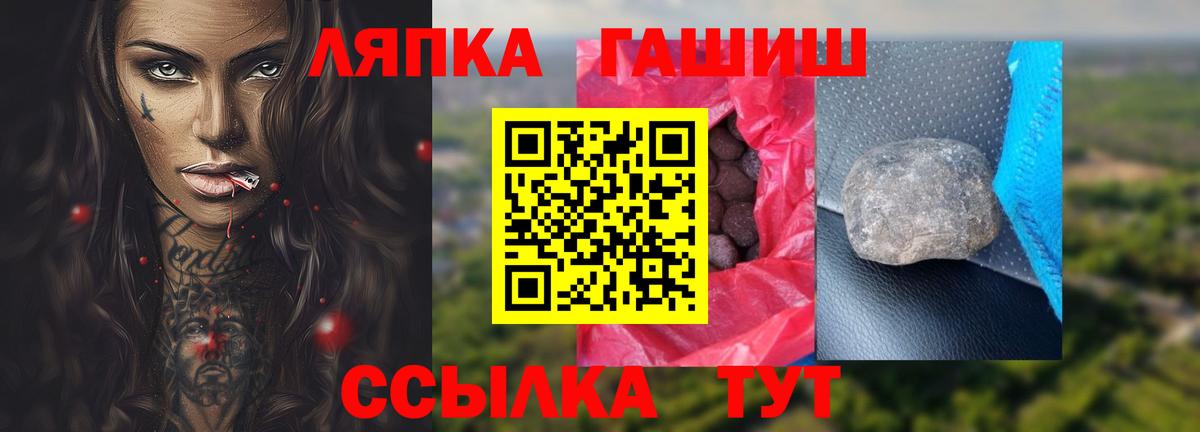 ГАШИШ убойный Кировск