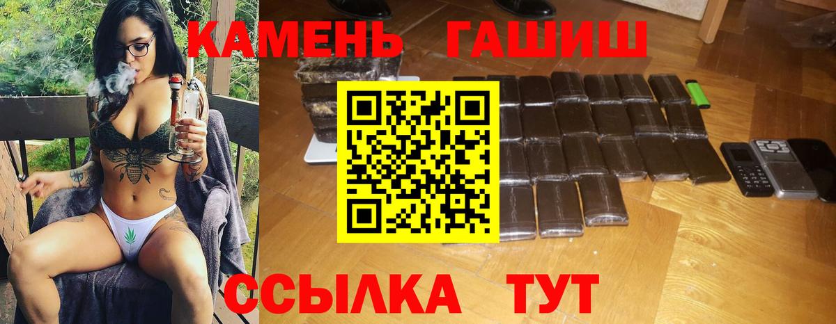 Кировск  где найти наркотики  Вход с VPN  ГАШ  ГАШ AMNESIA HAZE  Гашиш Premium 