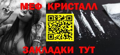 прущая мука Краснодар