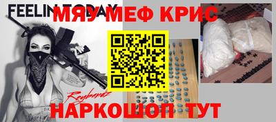 прущая мука Краснодар