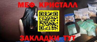 экстази Краснознаменск