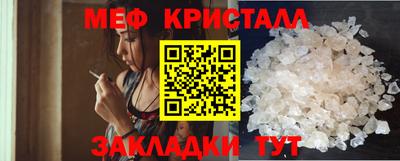 прущая мука Краснодар