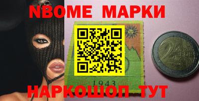экстази Краснознаменск