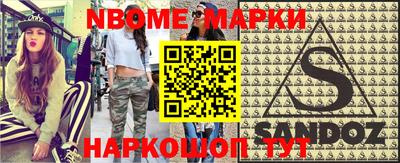 экстази Краснознаменск
