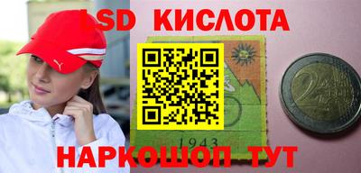 экстази Краснознаменск