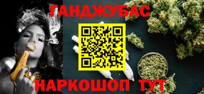 прущая мука Краснодар