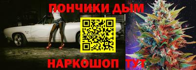 прущая мука Краснодар