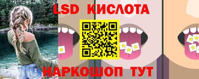 экстази Краснознаменск