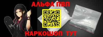 a pvp Краснокаменск