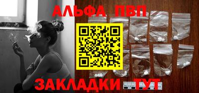 трава Шебекино