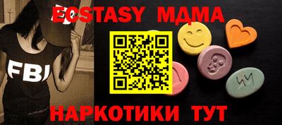 прущая мука Краснодар