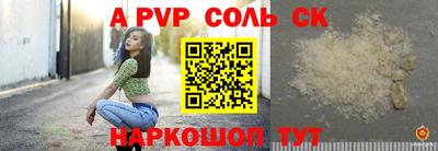 экстази Краснознаменск