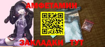 экстази Краснознаменск