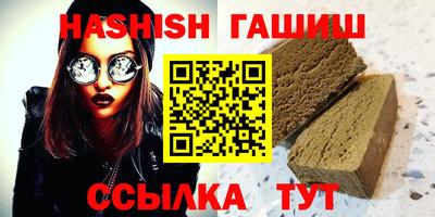 кокаин премиум Шелехов