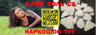 прущая мука Краснодар