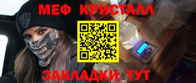 a pvp Краснокаменск