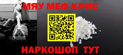 прущая мука Краснодар