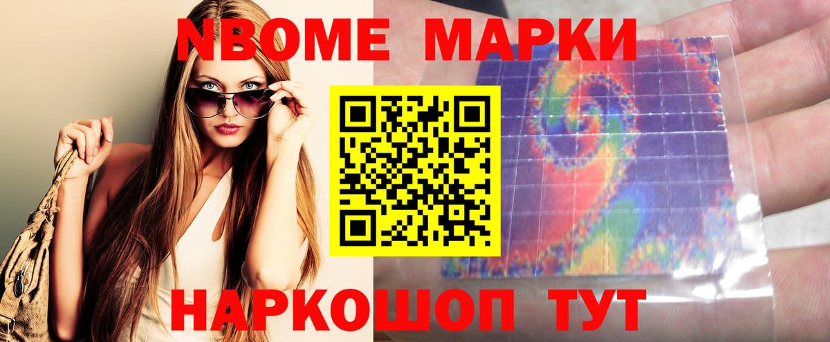 ЛСД экстази ecstasy Кировск