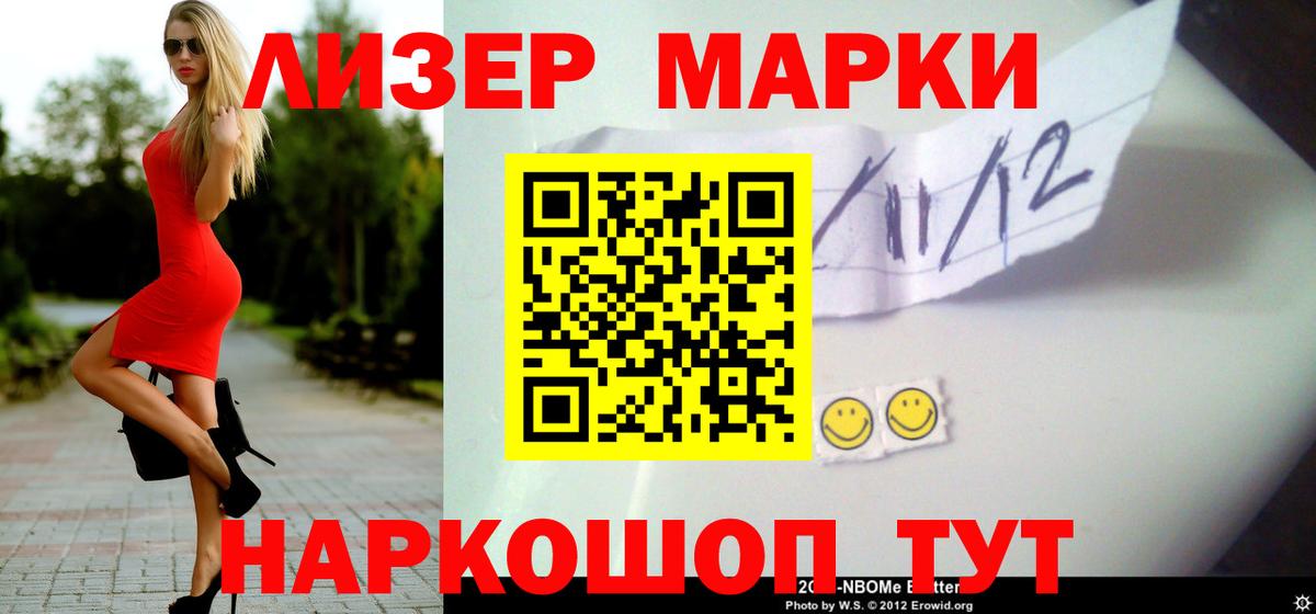 KRAKEN как войти  LSD-25 экстази кислота  Вход с VPN  Кировск  Лсд 25 экстази ecstasy  LSD-25 экстази 