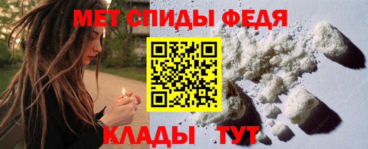 Кировск  МЕТАМФЕТАМИН кристалл  МЕТАМФЕТАМИН кристалл  Вход с VPN 