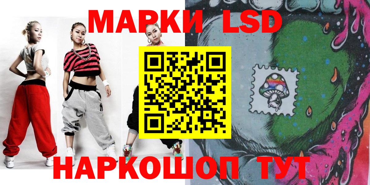 Кировск  Марки NBOMe 1500мкг  Вход с VPN  Марки 25I-NBOMe  Марки NBOMe 1500мкг 