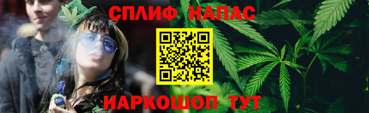 МАРИХУАНА AK-47  Каннабис план  Канабис LSD WEED  Кировск  Вход с VPN 